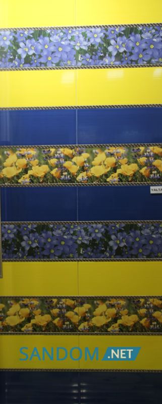 Плитка Атем Ялта YL 20x50 жовта (стіна)