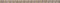 Фриз Атем Stick Kosa W Gold 1,5x29,5