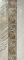 Фриз Атем Stick Kosa W Gold 1,5x29,5