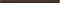 Фріз Opoczno Glass Brown 2х60 см
