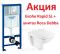 Інсталяція Grohe з унітазом Roca Debba та кришкою плав. опуск.