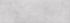 Плитка для стін Cersanit Snowdrops Lignt Grey 20x60