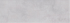 Плитка для стен Cersanit Snowdrops Grey 20x60 