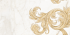 Декор для стін Golden Tile Saint Laurent Decor 2 White 30х60