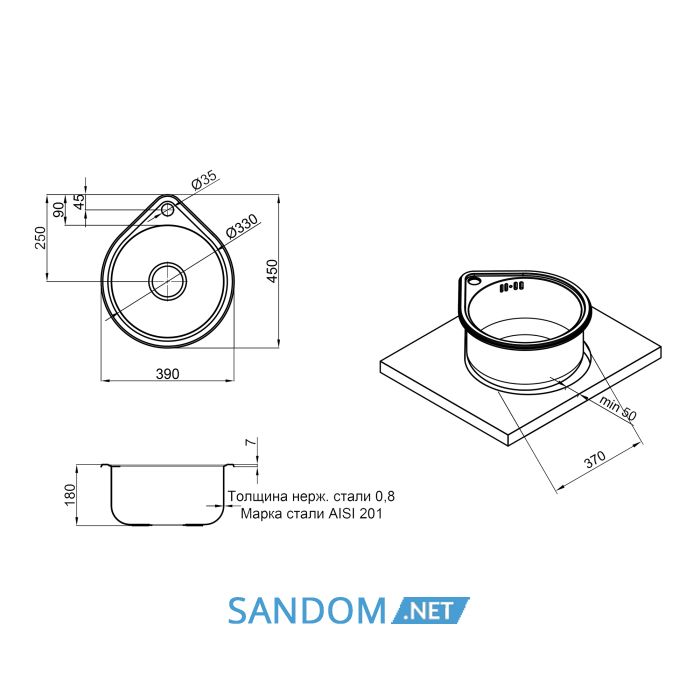 Мийка для кухні Lidz 4539 0,8 мм Micro Decor (LIDZ4539MDEC)