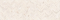 Декор для стін Cersanit Mariel Chevron 20х60
