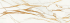 Декор для стін Cersanit Mariel Gold 20х60