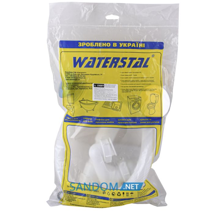 Сифон для ванны Waterstal Click-Clack с гибкой трубой 32/40/50