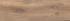 Керамограніт Cersanit Frenchwood Brown 18,5 х59, 8