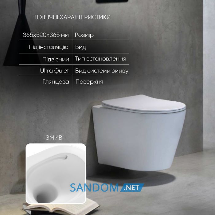 Унитаз подвесной Qtap Scorpio безободковый Ultra Quiet с сиденьем Soft-close QT14332380AW