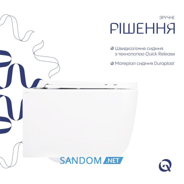 Унитаз подвесной Qtap Gemini Ultra Quiet безободковый с сиденьем Soft-close QT2533076EUQW
