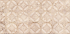 Декор Cersanit Lukas Beige 14,5x29,8