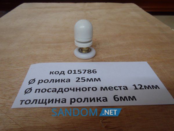 Ролики одинарні Si