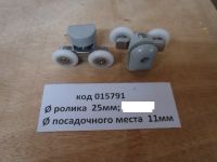 Ролики сірі подвійні (кліпсові) діаметр 25 мм