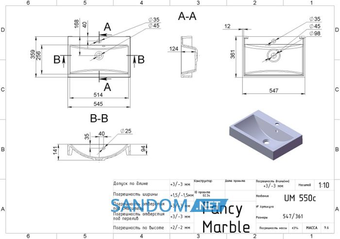 Умывальник Fancy Marble Um 55х35