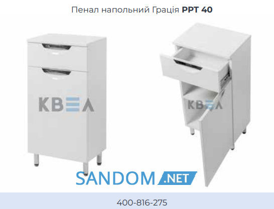 Комод в ванную Квел Грация РРТ 40