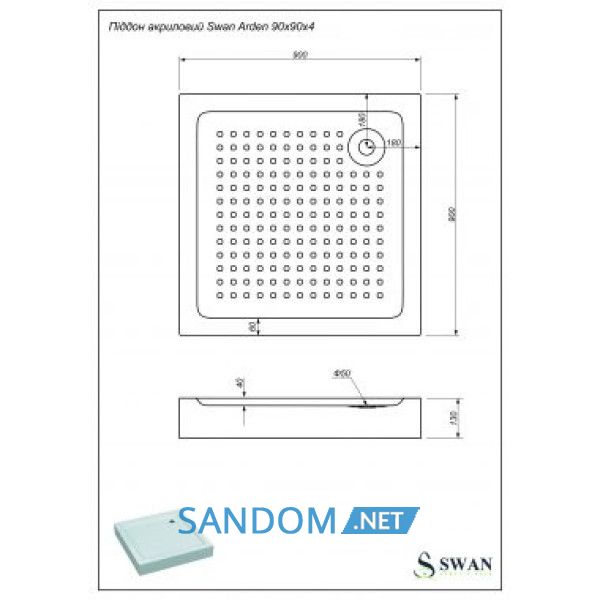 Піддон для душу Swan Arden 90х90